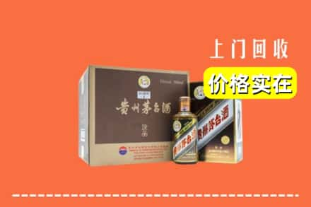 河源回收彩釉茅台酒