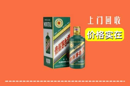 河源回收纪念茅台酒